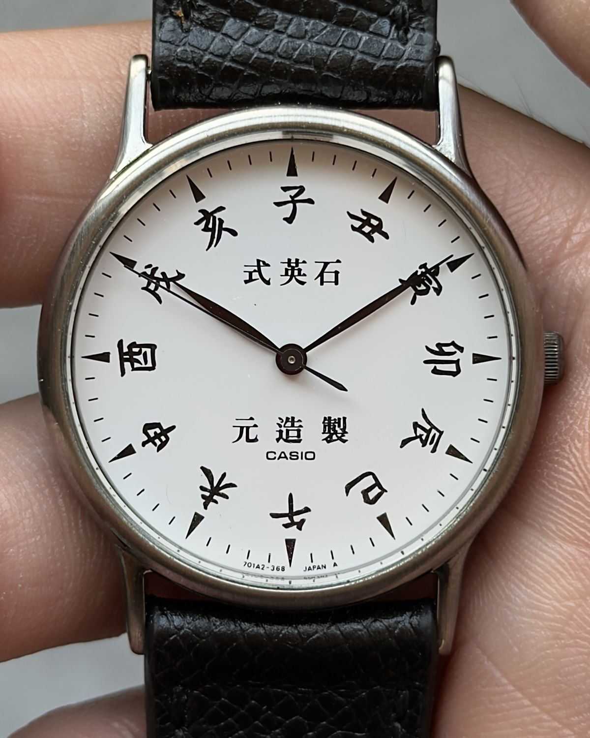 CASIO JAPANESE KANJI DIAL MINIMALIST VINTAGE QUARTZ WATCH