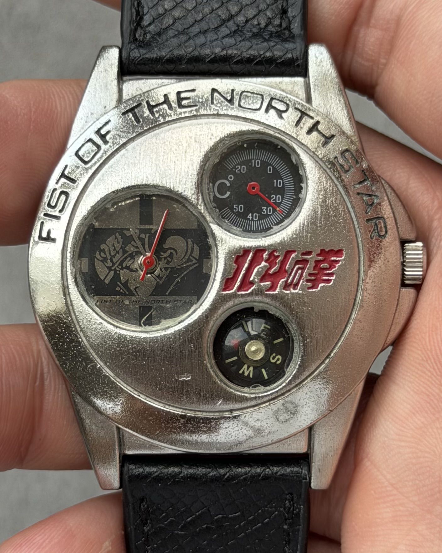 FIST OF THE NORTH STAR VINTAGE QUARTZ WATCH