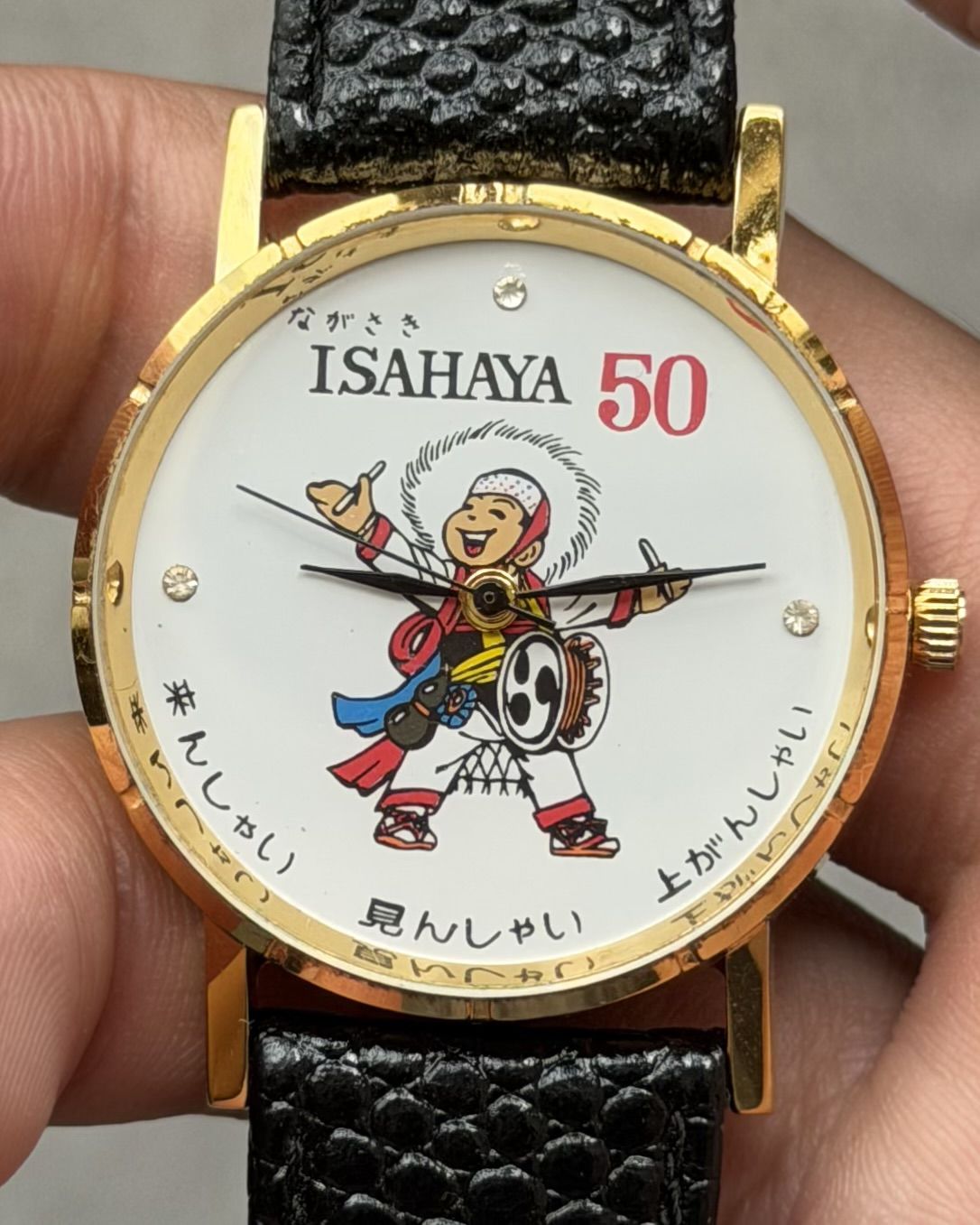 ISAHAYA 50 TAIKO DRUMMER VINTAGE QUARTZ WATCH