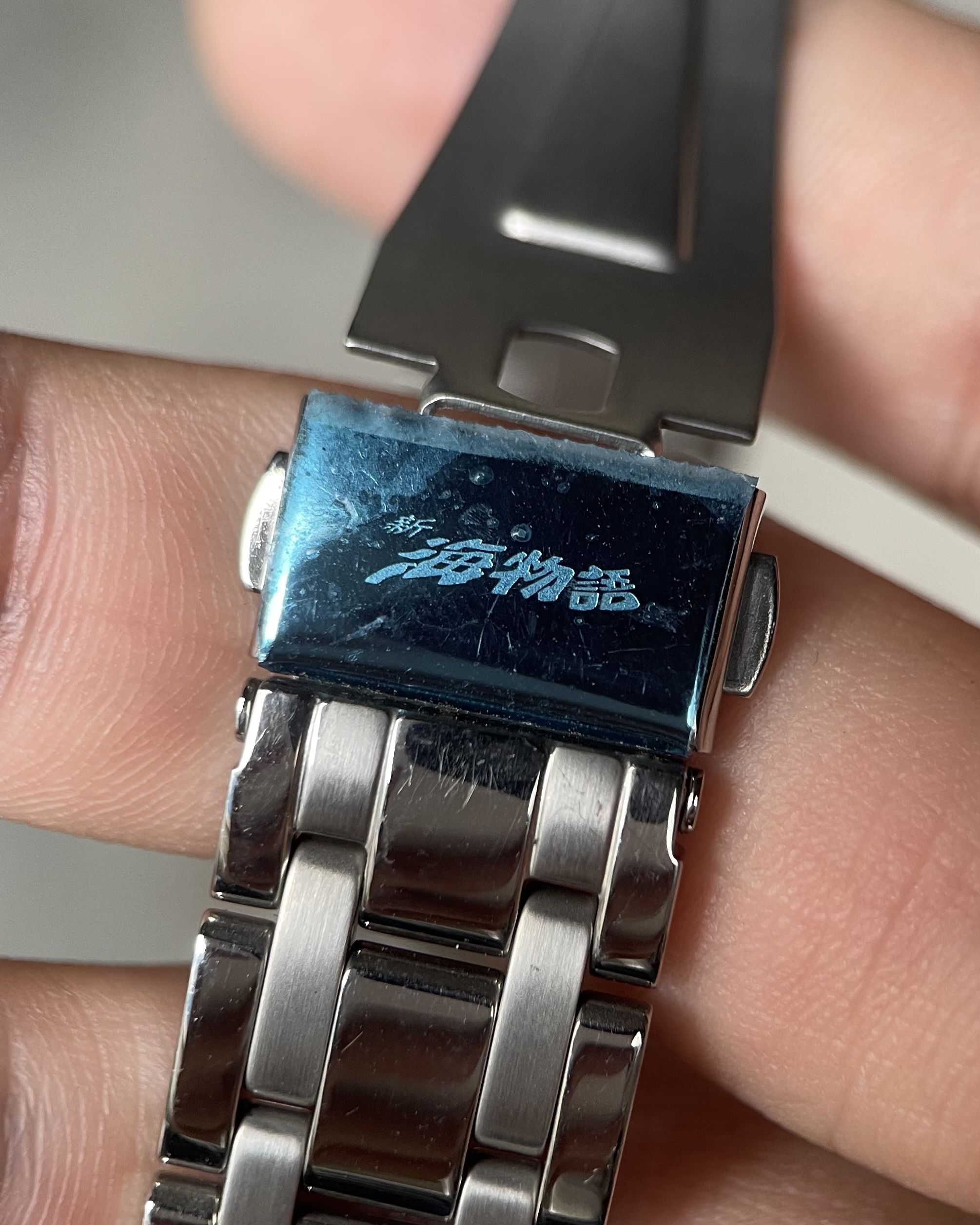 SANYO 海物語 SEA STORY 15th Anniversary SANYO 海物語 SEA STORY 15th Anniversary SANYO 海物語 SEA